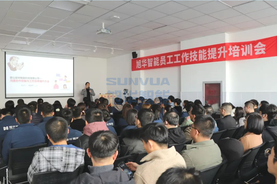 qy球友会(千亿)智能组织召开《沟通协作技能与工作效率提升》主题培训会