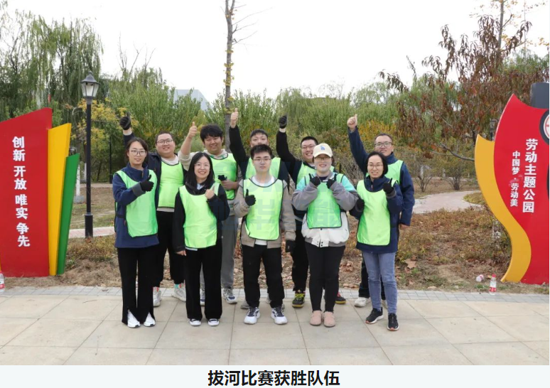 “趣享运动，燃动金秋”qy球友会(千亿)智能组织秋季趣味运动活动